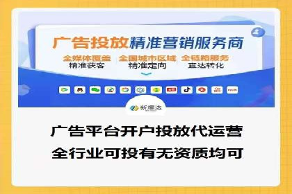 案例解析：SEM竞价推广在餐饮行业的应用